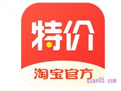 哪里有新版淘宝特价版app官方下载安装？
