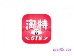 淘特原淘宝特价版下载