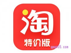 手机下载淘宝特价版