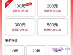 拼多多手机话费充值中心在哪里？