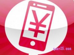 拼多多手机充值怎么这么便宜？