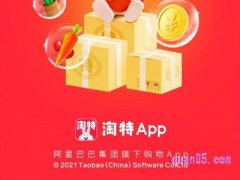 淘宝特价版app是真的吗？