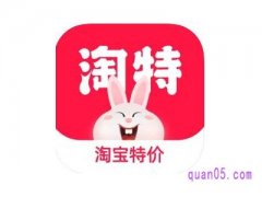 淘特app下载安装