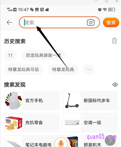 在聚划算百亿的搜索页面，我们输入iPhone11或者11,点击搜索