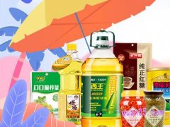 天猫超市149减15券不能用