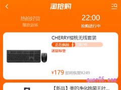 淘宝聚划算淘抢购在哪里？