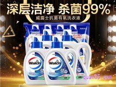 威露士官方旗舰店叫威莱吗?