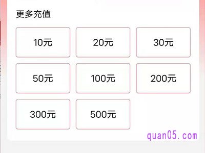 哪个平台可以充值10元话费？