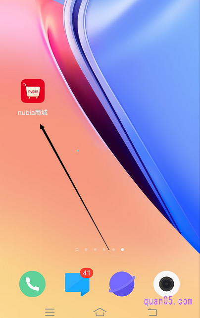 打开nubia商城app