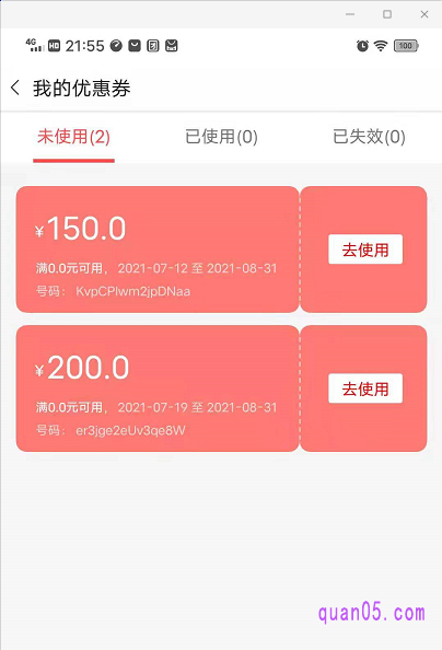努比亚商城购买努比亚手机有什么优惠