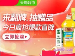 手机猫超翻牌在哪里？
