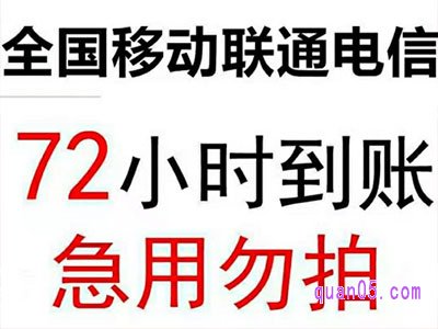 拼多多慢充在哪里呢？