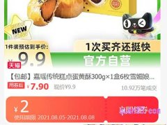 查淘宝优惠券的网站