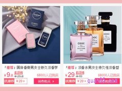 淘宝内部优惠券去哪里领？
