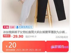 淘宝上的优惠券在哪里可以找到？