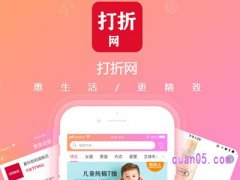 有淘宝优惠券的app