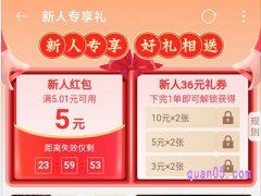 淘宝特价版新人一元购在哪里？