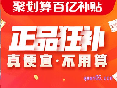 淘宝页面找不到百亿补贴