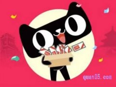 天猫超市20元购物券满多少可以用？