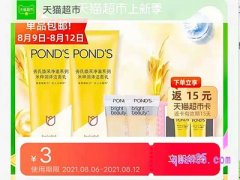 天猫超市粉丝福利购在哪里？