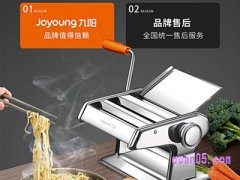 九阳面条机优惠券在哪里领取？