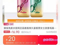 买家如何找粉丝福利购？