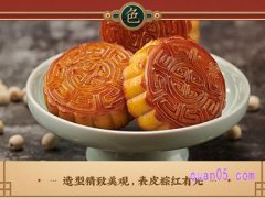 淘宝月饼为什么这么便宜