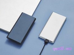 小米移动电源优惠券在哪里领取？