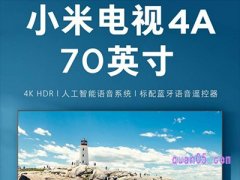 小米电视优惠券怎么领取？