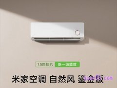 小米空调优惠券在哪里领取？