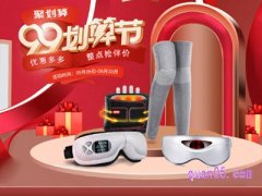2021淘宝99大促是什么时候？