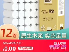 淘特新人零元购在哪里？