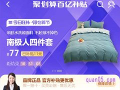 为什么我的淘宝没有百亿补贴？