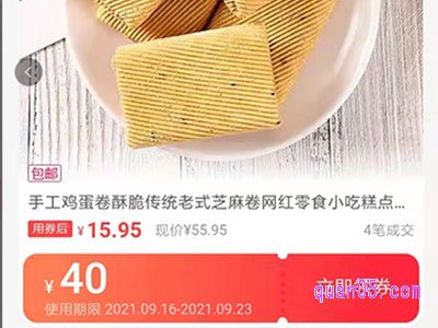 淘宝怎么进入粉丝福利购页面