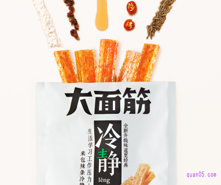 卫龙辣条