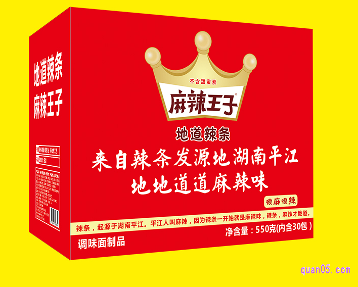 麻辣王子辣条