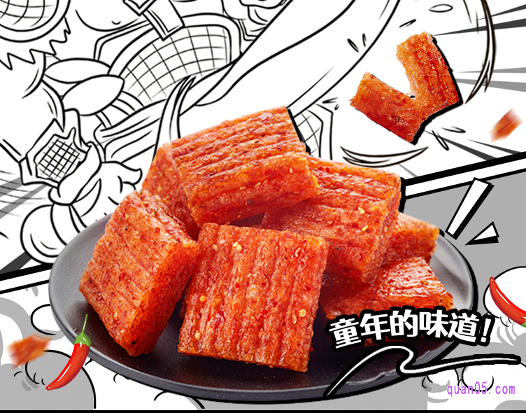 比比赞辣条