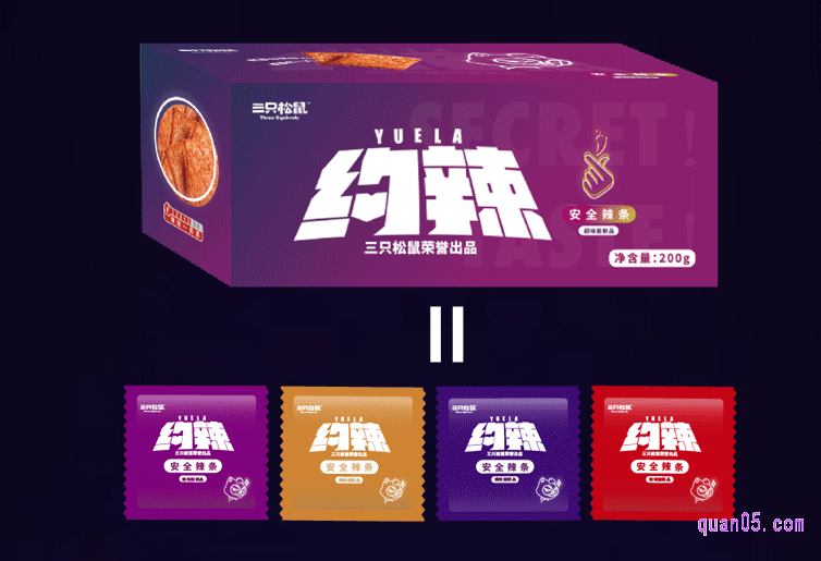 三只松鼠辣条