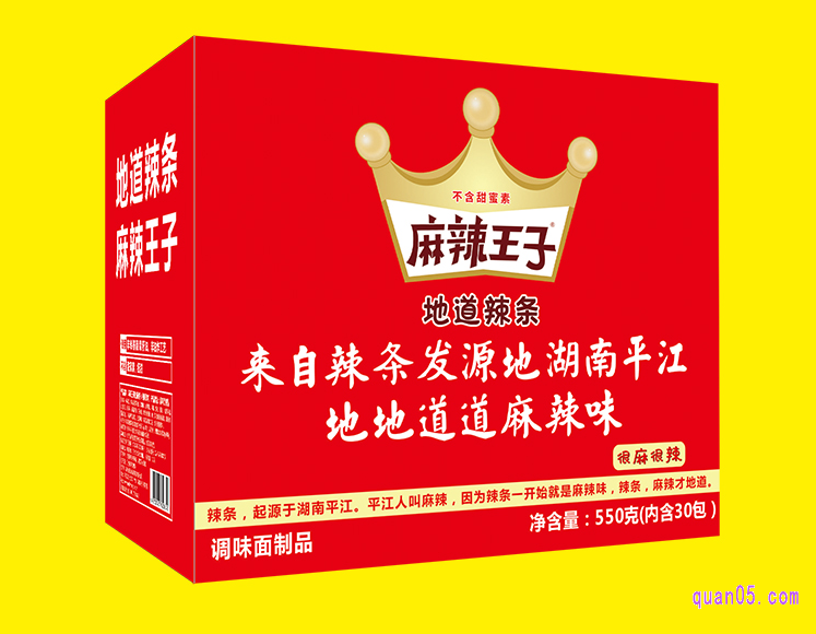 麻辣王子辣条特卖推荐