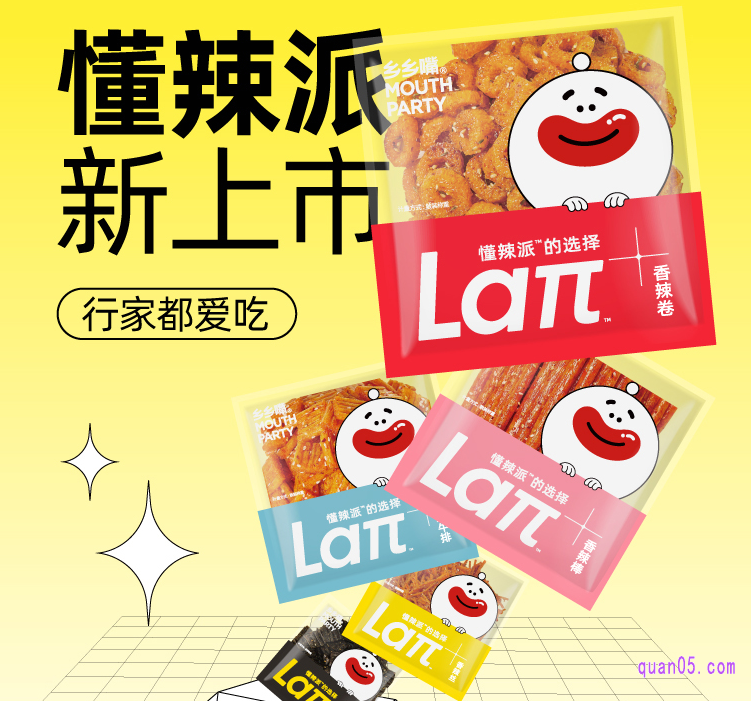乡乡嘴的辣条怎么样