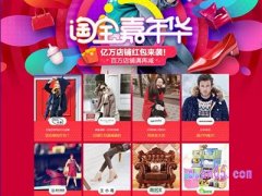 天猫双十一淘宝有优惠吗？