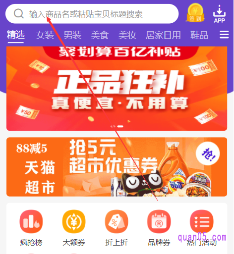 我们可以任选上面其中的一个网址打开