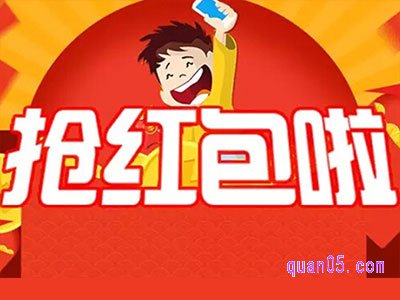 淘宝双11红包口令入口