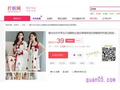 淘宝优惠券商城网址有哪些