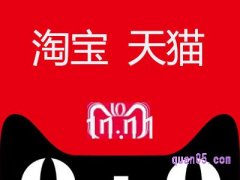 2022年淘宝双十一满减活动