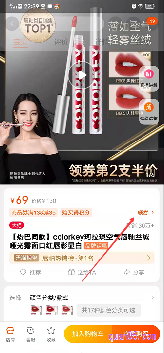 淘宝的省钱券有站内的淘宝省钱券。我们在淘宝的商品详情页,