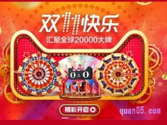 淘宝双11满减什么时候开始？