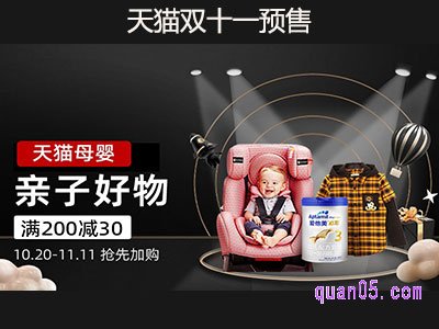 淘宝双十一预售定金在付尾款之后能退吗