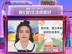 双十一天猫官方爆款清单在哪里看？