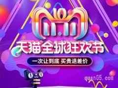 淘宝双十一第二波预售会不会比第一波价格低？